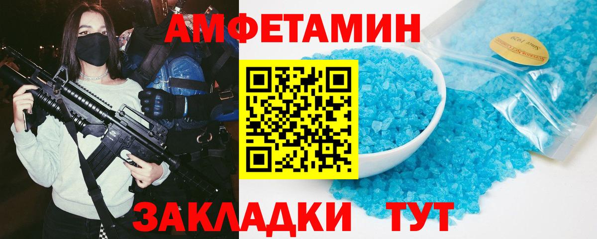 Амфетамин Premium Сунжа