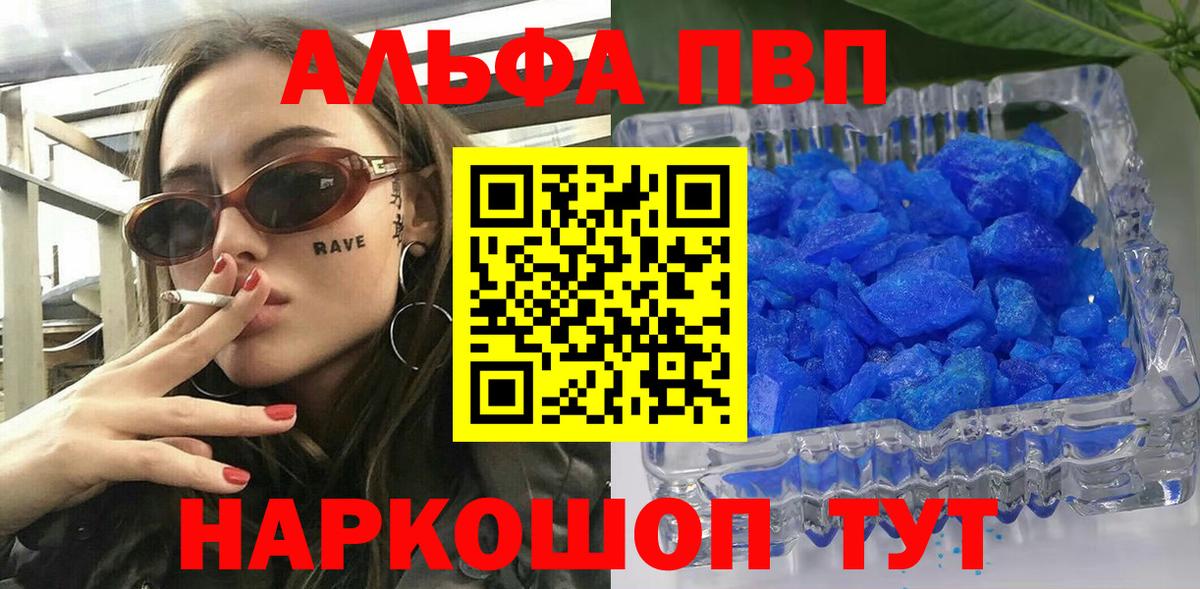 Alpha PVP СК  Вход с VPN  Альфа ПВП СК  Сунжа 