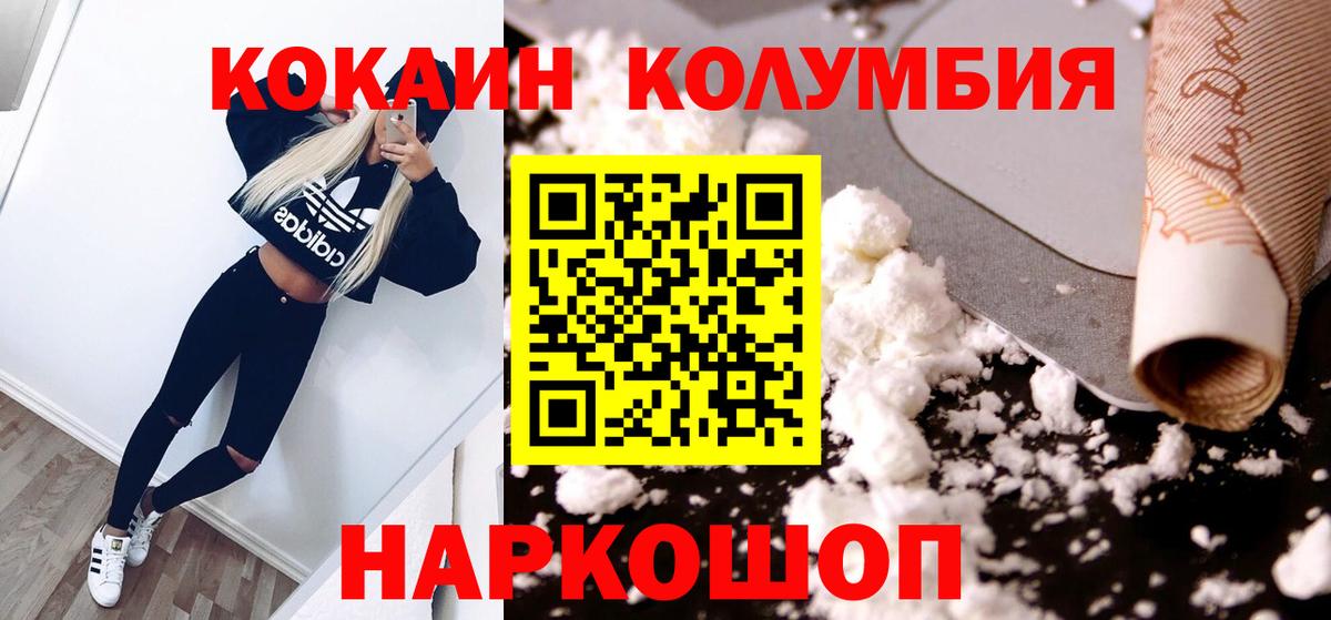 Cocaine Боливия Сунжа