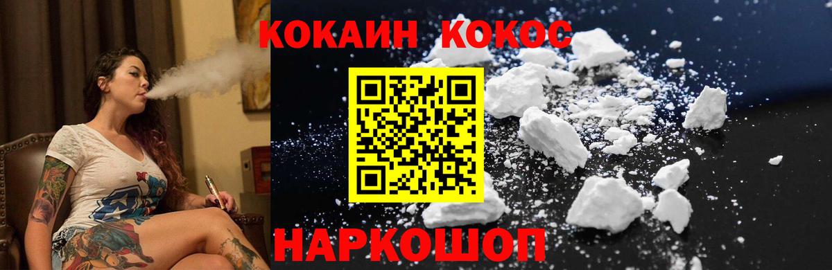 Сунжа  Cocaine  Вход с VPN  КОКАИН 99%  COCAIN Боливия 