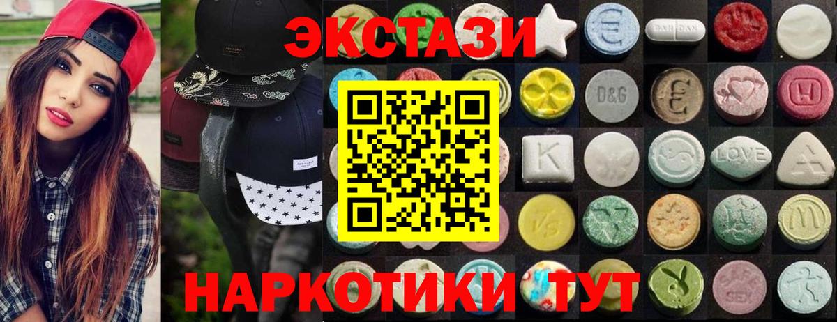 Сунжа  ЭКСТАЗИ таблы  Вход с VPN  Ecstasy 300 mg 