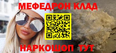 МДМА Можайск