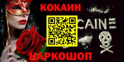 МДМА Можайск