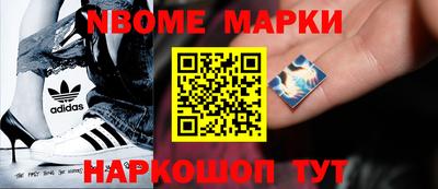 героин Можга