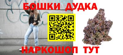 героин Можга