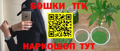 МДМА Можайск