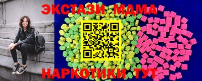 мяу мяу мука Моздок