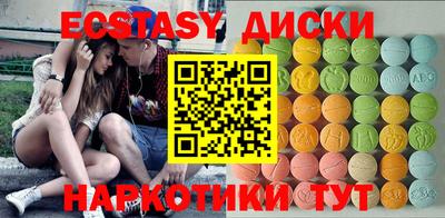 МДМА Можайск