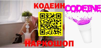 мяу мяу мука Моздок