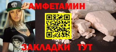 МДМА Можайск
