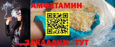 МДМА Можайск