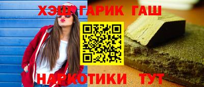 героин Можга