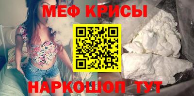МДМА Можайск