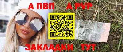 МДМА Можайск