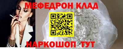 МДМА Можайск