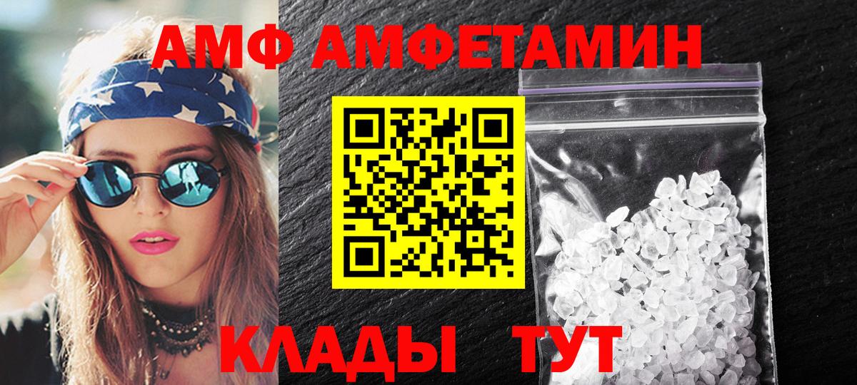 Первитин Methamphetamine Сунжа