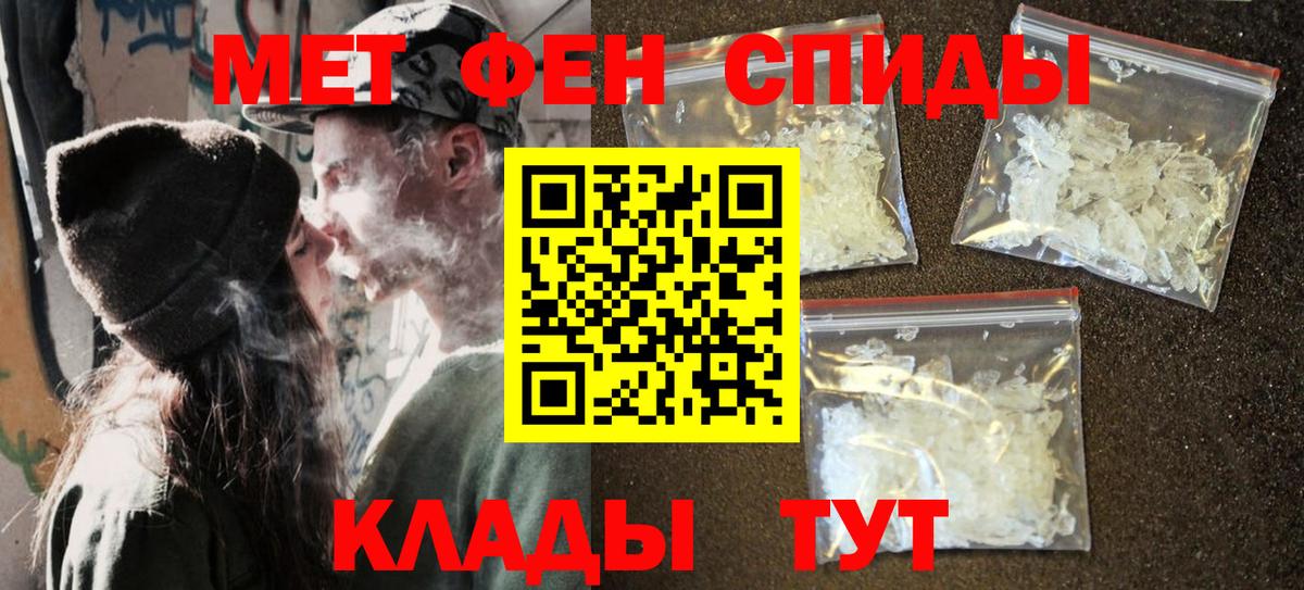 Сунжа  Метамфетамин Декстрометамфетамин 99.9%  Вход с VPN 