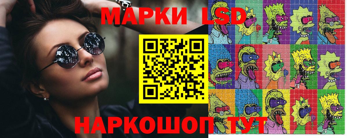 Сунжа  Марки N-bome 1,5мг  Вход с VPN  Марки N-bome 1,5мг 