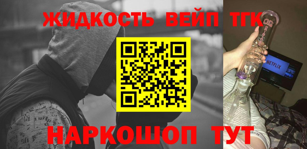 ТГК Wax Сунжа