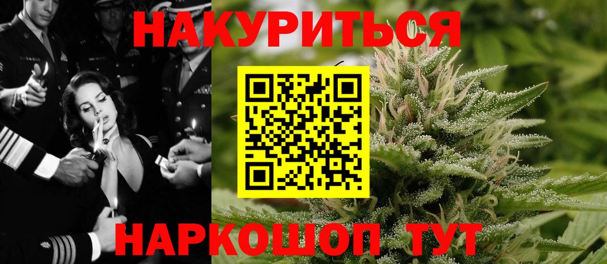 Сунжа  Бошки Шишки LSD WEED  Бошки Шишки Amnesia  Вход с VPN 