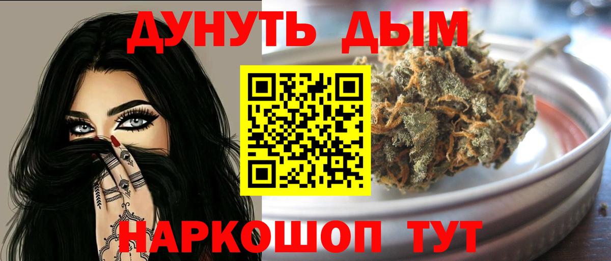 Бошки марихуана LSD WEED Сунжа